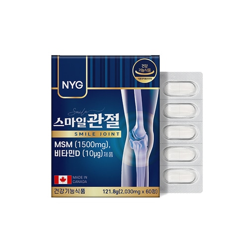 캐나다 직수입 NYG 뉴일리 스마일관절 60정x6 12개월분