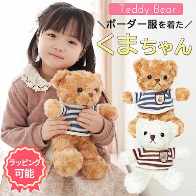 メルヘンゆめかわくまちゃん ⋆* ぬいぐるみ Qoo10] くま ぬいぐるみ かわいい くまのぬいぐ