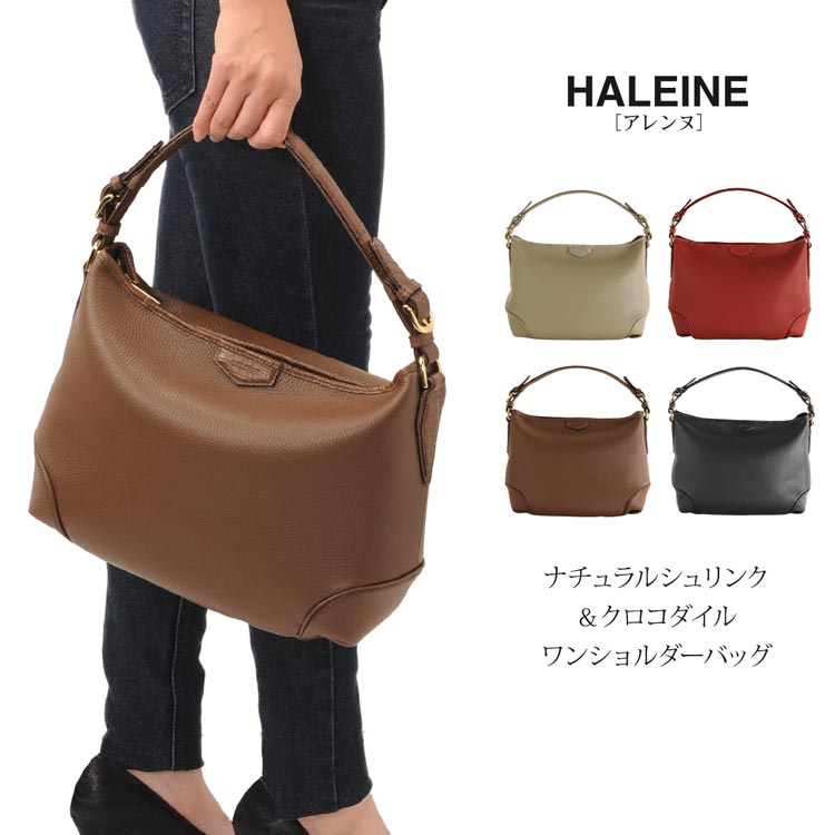 [HALEINE]イタリア牛革＆クロコダイルレザーハンドバッグ 41,470円