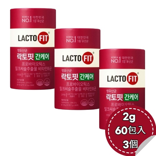 生乳酸菌 ラクトフィット 肝臓ケア プロバイオティクス ミルクシスルエキス ビタミンB群 2g 60包入 3個