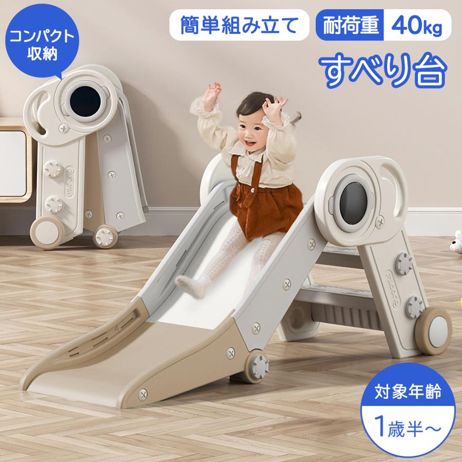 【急速出荷】滑り台 プール 屋外 室内 すべり台 折りたたみ 家庭用プール 滑り台のみ ジャングルジム 室内遊具 子供滑り台 室内滑り台 プール用滑り台 子供用滑り台 赤ちゃん 5,619円