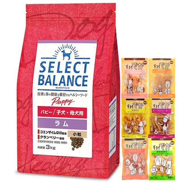 セレクト パピー ラム 小粒 3kg【プレゼント付きcd】