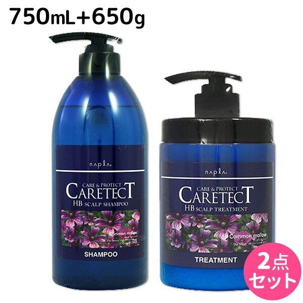 HB スキャルプ シャンプー 750mL + トリートメント 650g セット