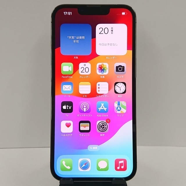 iPhone13 Pro 256GB SIMフリー グラファイト 送料無料 本体 c07955 【中古】