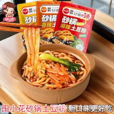 Qoo10] 箱入 ラーメンいのよし 3人前 20箱