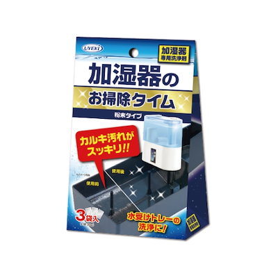 他サイト： UYEKI ウエキ 4968909054332 加湿器のお掃除タイム 粉末タイプ 30g×3袋 単品の商品画像