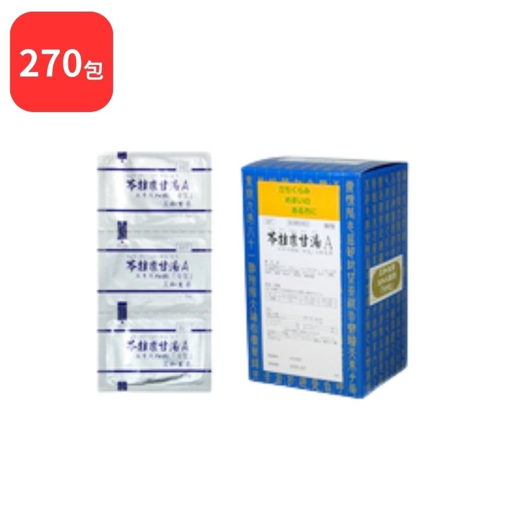 【第2類医薬品】 【3個セット】 三和生薬 苓桂朮甘湯 Ａ リョウケイジュツカントウ 90包 3個 (270包) サンワ 三和漢方 立ちくらみ めまい 頭痛 耳鳴り 動悸 息切れ 神経症 神経過敏