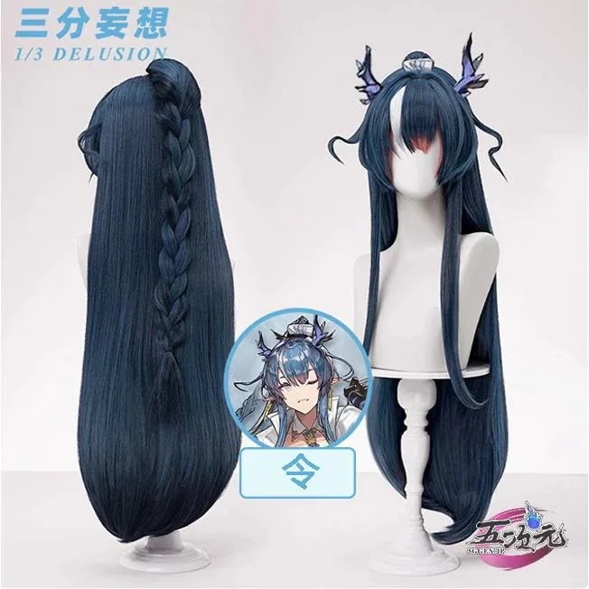 ハロウィン レディース ウィッグ イベント用品 パーティー　 アークナイツ　コスプレ　リィン　令　ウィッグ