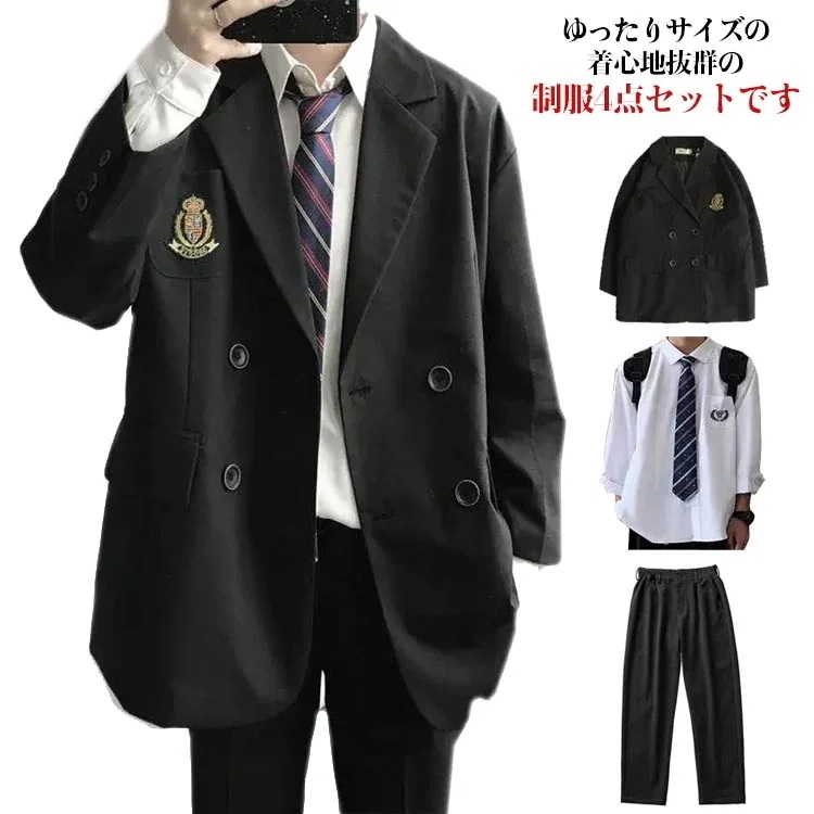 韓国 制服 学生服 スクール ブレザー 上下セット 4点セット 高校生 男子用ジャケット 高校制服 秋冬 スーツ 上着 中学生 卒業式 入学式 男子高生 黒 メンズ コスプレ コスム衣装 4,111円