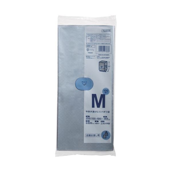 (まとめ) ジャパックス 中身が透けにくい マチ付ポリ袋 シルバー M TOS03 1パック(100枚) (×50セット)