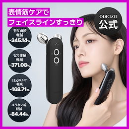 美顔器　最終お値引き中 楽天市場】【即納1〜2営業日以内発送】EMS 小顔美顔器 顔痩せ