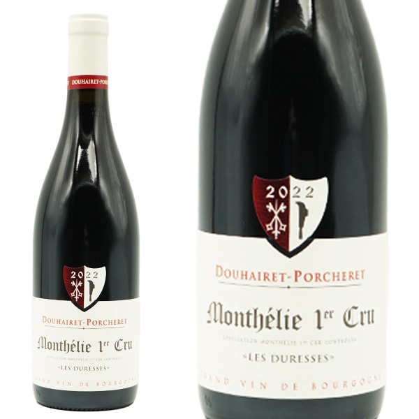 モンテリー プルミエ クリュ 一級 ルージュ レ デュレス 2022 蔵出し限定作品 ドメーヌ モンテリー ドゥエレ ポルシュレ元詰 赤 辛口Monthelie 1er Cru Rouge
