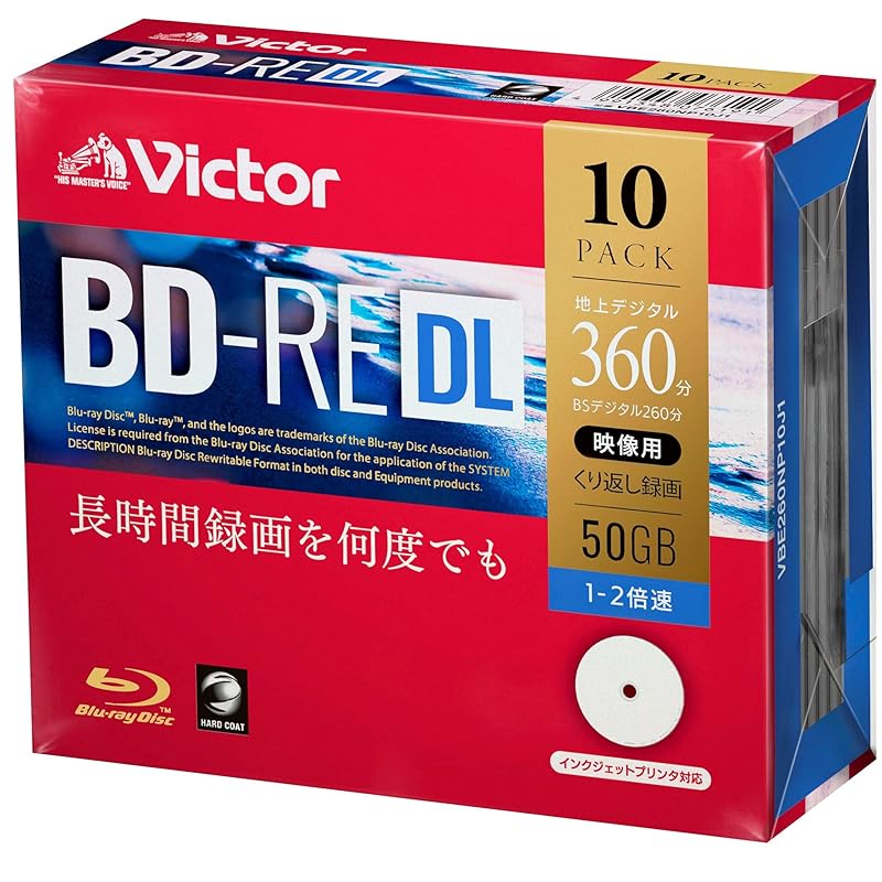 ビクター(Victor) くり返し録画用 BD-RE DL VBE260NP10J1 (片面2層/1-2倍速/10枚) 5,141円