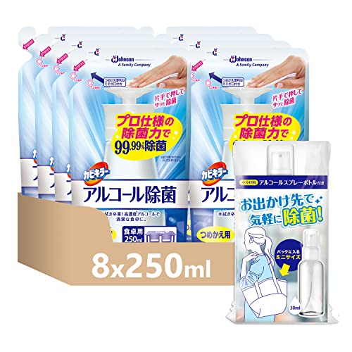 【Amazon.co.jp 限定】カビキラー アルコール除菌 食卓用 プッシュタイプ 詰め替え用 250ml8個セット 持ち運び用スプレーつき 日本製 アルコール除菌 除菌スプレー 除菌剤 エタノー