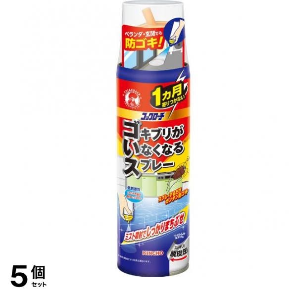 コックローチ ゴキブリがいなくなるスプレー 200mL 5個セット