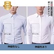 ワイシャツ 選べる2種類　長袖 形態安定 ビジネス サラリーマン 出勤通勤ワイシャツ