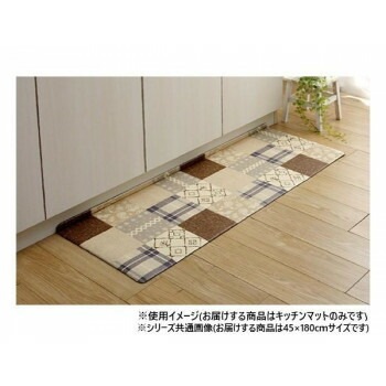 北欧風拭けるキッチンマット 約45x180cm ベージュ 3495309