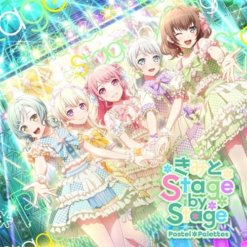 Pastel*Palettes ／ きみと Stage by Stage(初回生産限定盤)(Blu-ray Disc.. (CD) BRMM-10939