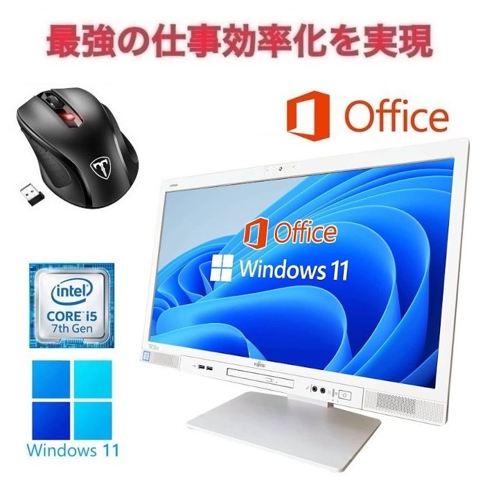 8GB+128GB HP T520 デスクトップパソコン （サポート付き】HP
