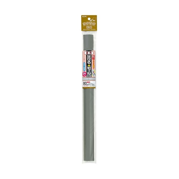 （まとめ）ELPA 足せるモール 床用0号40cm テープ付 グレー PSM-U040P2（GY）1パック（2本）(×10セット)