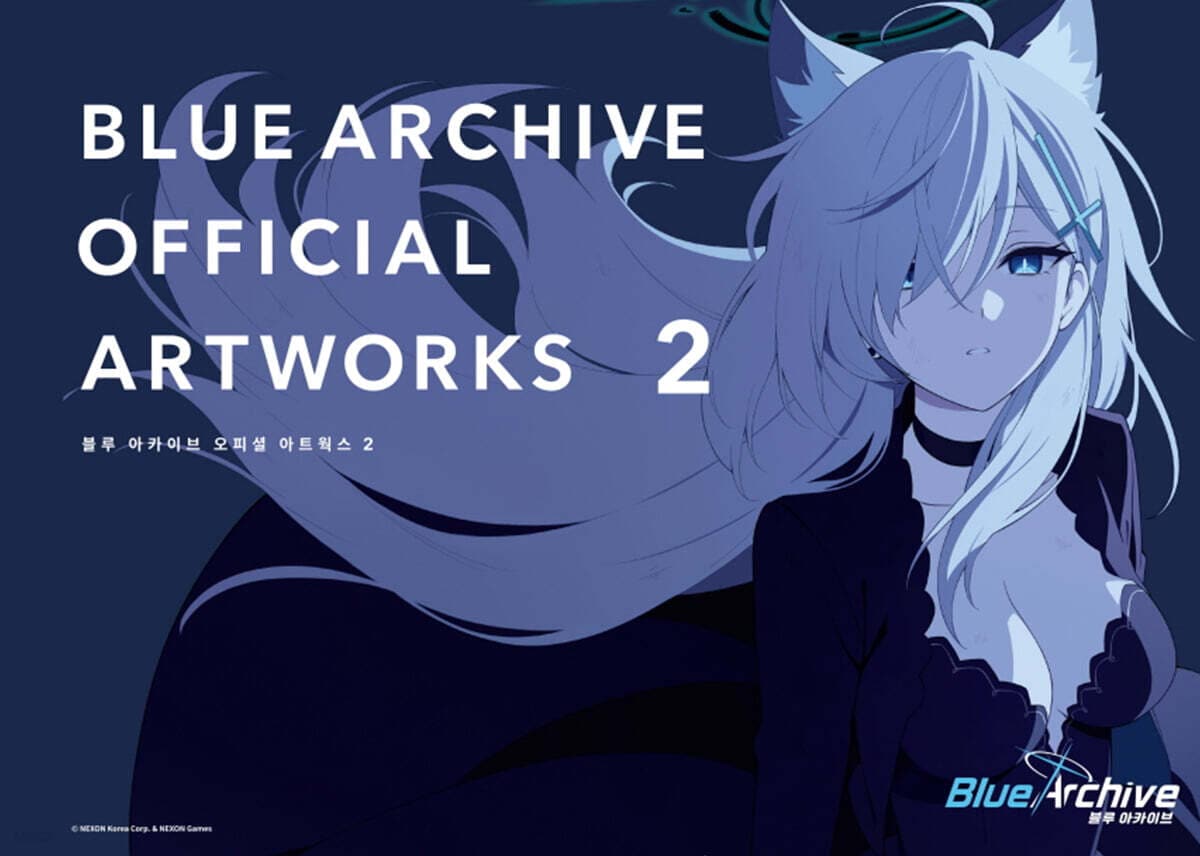 【韓国版】 限定版 ブルーアーカイブ オフィシャルアートワークス2 韓国書籍 ブルアカ 韓国限定