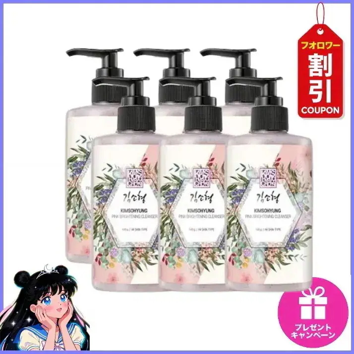 【正規品】ピンクブライトニングクレンザー 145g 6個 / 微細泡/ 低刺激 / 弱酸性 / 角質ケア / しっとりした泡/ 穀物成分配合 [韓国コスメ][韓国スキンケア]