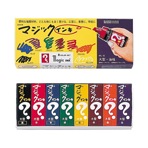 (まとめ) 寺西化学 油性マーカー マジックインキ 大型 8色(各色1本) ML-8 1パック (×10セット) 8,565円