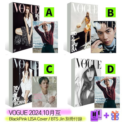 【BTS jin Special Book】 VOGUE Korea 2024.10月互 BlackPink Lisa ...のサムネイル
