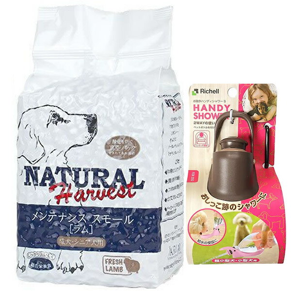 ナチュラルハーベスト　スモールメンテナンス　ターキー　おまけ付き1.1kg×6 ナチュラルハーベスト スモールメンテナンス ターキー おまけ