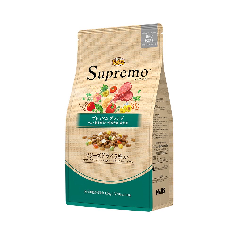 ニュートロ　超小型犬ー小型犬用　成犬用　プレミアムブレンド　ラム　１．５ｋｇ　フリーズドライ　５種入り　お一人様５点限り　ＣＲＣ45―02―53―10―00