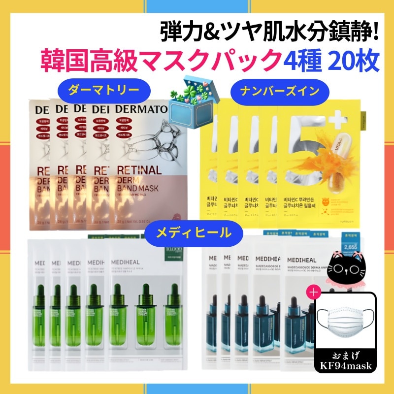 me.様専用 Mei様専用 Me さま専用 meiさま専用 ZX2M-ME-(1)