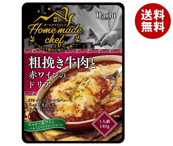 期間限定】 ハチ食品 ホームメイドシェフ 粗挽き牛肉と赤ワインのドリア 140g＊24個入＊(2ケース) ソース・たれ -  flaviogimenis.com.br