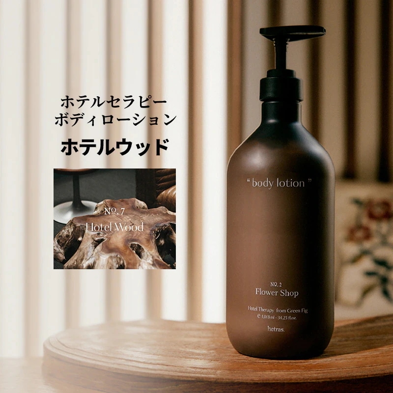 専用様用 薬用Ibiza3本セット ５つ星ホテルアメニティのローション付 Amazon | 超純ローション 超純 スティックローション 10ml×5包