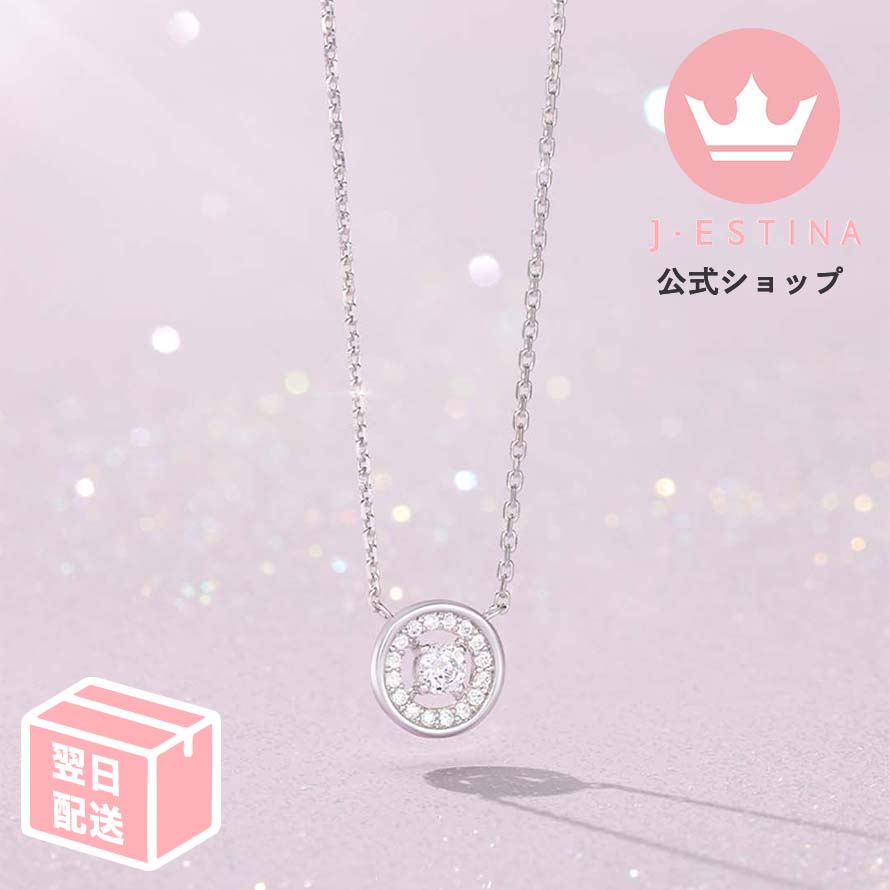 最短翌日発送/LALAJ ホワイトモンド サークル ストーン ネックレス IU パクミニョン 韓国ドラマ 韓国ファッション レディース アクセサリー