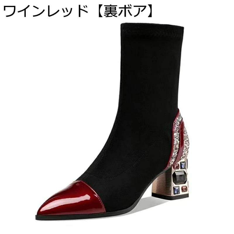 ショートブーツ ソックスブーツ ポインテッドトゥ レディース ラインストーン 切り替え 粗いかかと ハイヒール7cm ハーフブーツ やわらか 走れる 女子力 細見え 女の子 便利 秋冬用