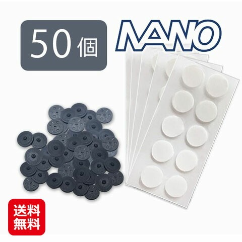 丸山式コイル ブラックアイナノ 50個入り（機器貼付用両面テープ10枚5シート） 電磁波 低減 肩こり 解消グッズ 貼るだけ 丸山式 コイル 腰痛 膝痛