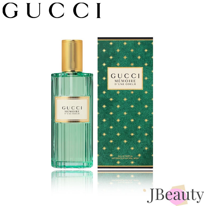 Gucci メモワール デュヌ オドゥール EDP 100ml