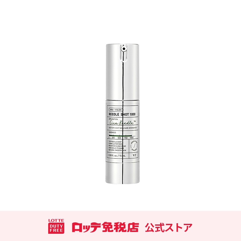 [VTコスメティックス] リードルショット1000 (15ml)