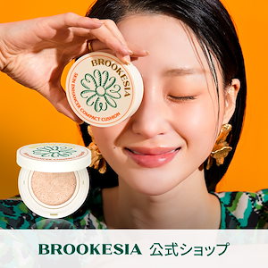 [Qoo10] BROOKESIA スキンエンハンサー コンパクト クッショ