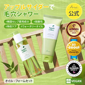 アリウル GREEN VITAMIN C スキンケアセット 7511382717.g_300-w-st_g.jpg