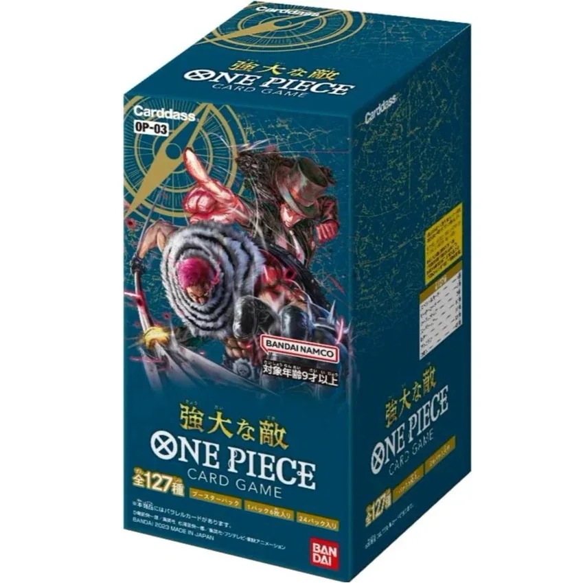 【新品】ONE PIECE 強大な敵 カードゲーム OP-03 未開封 PR 9,472円