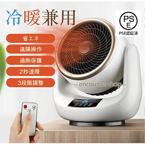 脱衣所ヒーター 脱衣所ヒーター