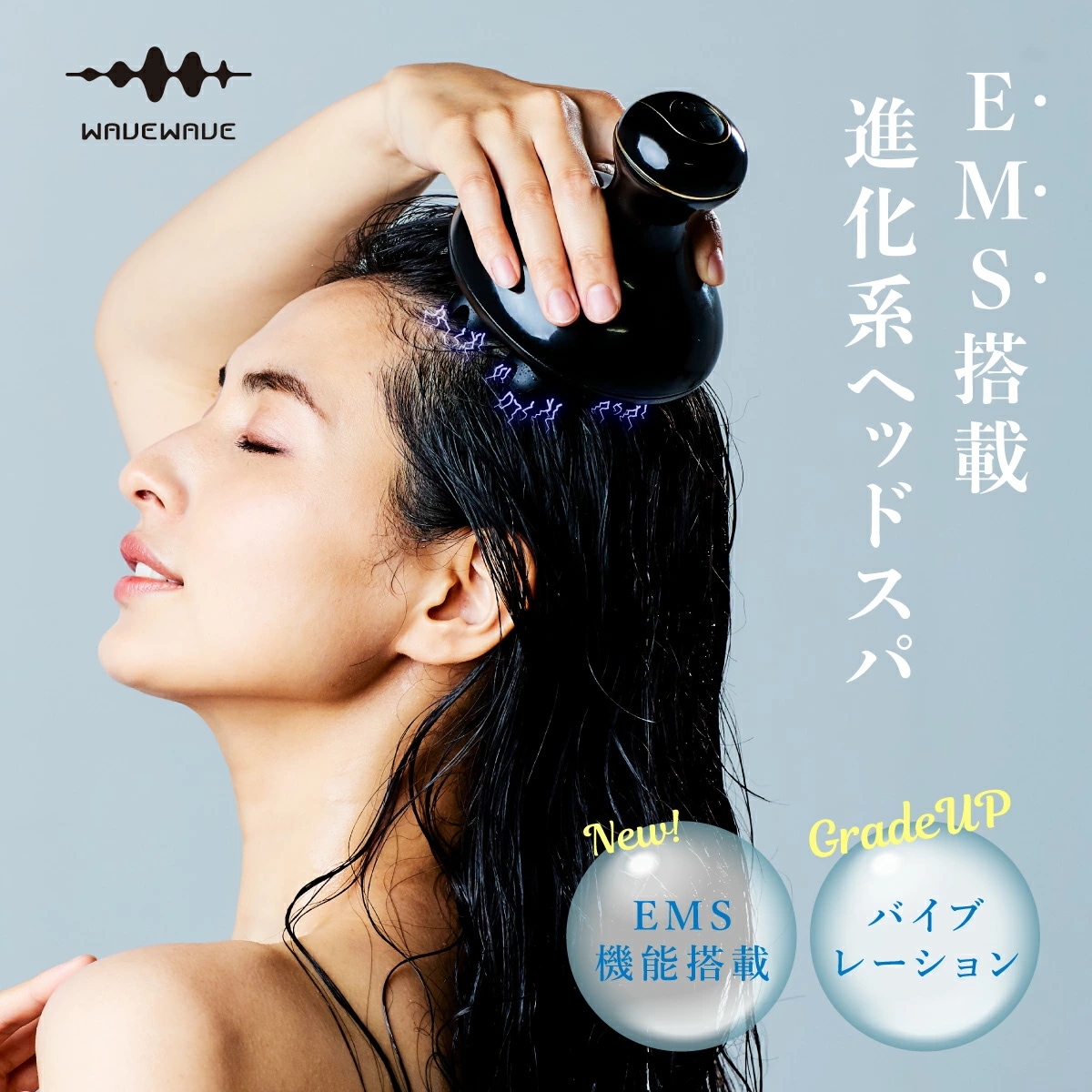 お得】 ヘッドスパブラシ 自宅 美顔器 振動 EMS ヘッドスパ 月間MVP TV雑誌で紹介 SPA】 Head Scalp EMS 【WAVEWAVE 正規品 リラックス 防 頭皮ケア 頭皮ブラシ 電動 ヘッドマッサージャー - flaviogimenis.com.br