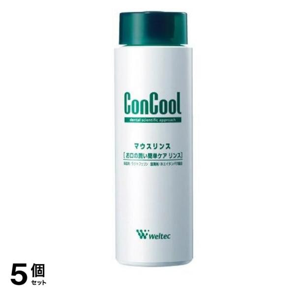 ConCool コンクール マウスリンス 洗口液 250mL 5個セット