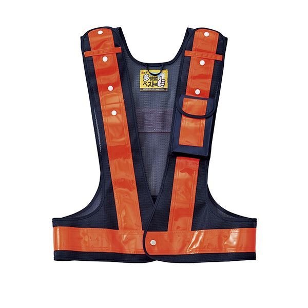 多機能ベスト（紺/橙） （メッシュ部：紺/反射部：橙）