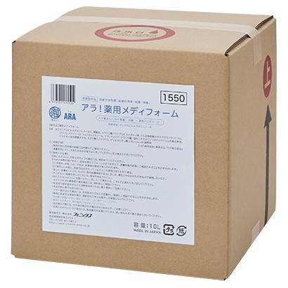 フェニックス　ARA　アラ！　泡ハンドソープ　薬用メディフォーム　10L【取り寄せ商品・即納不可・代引き不可・返品不可】