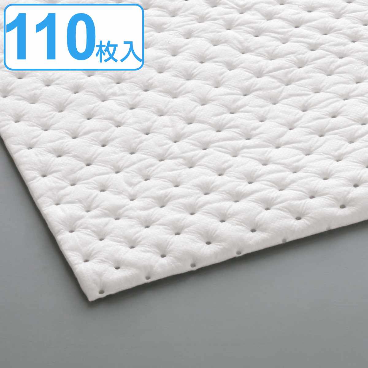 吸油シート 裏地なし 4mm厚 30x40cm 110枚入 法人限定
