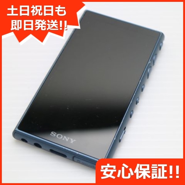 良品NW-A106 ブルー 43