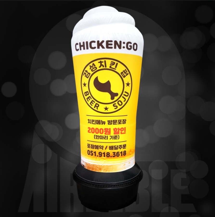 [クリームビール3] 酒場 エアー看板 チェーン店 立体看板 広報看板 店舗看板