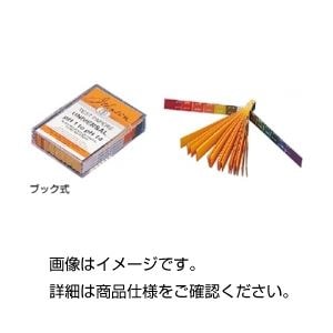 (まとめ)ブック式pH試験紙 全域(pH114) 入数:20枚綴10冊入(×5セット)